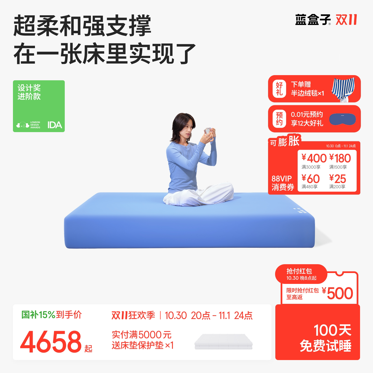 蓝盒子方块床垫记忆棉独立袋装弹簧柔中带硬家用双人厚垫席梦思