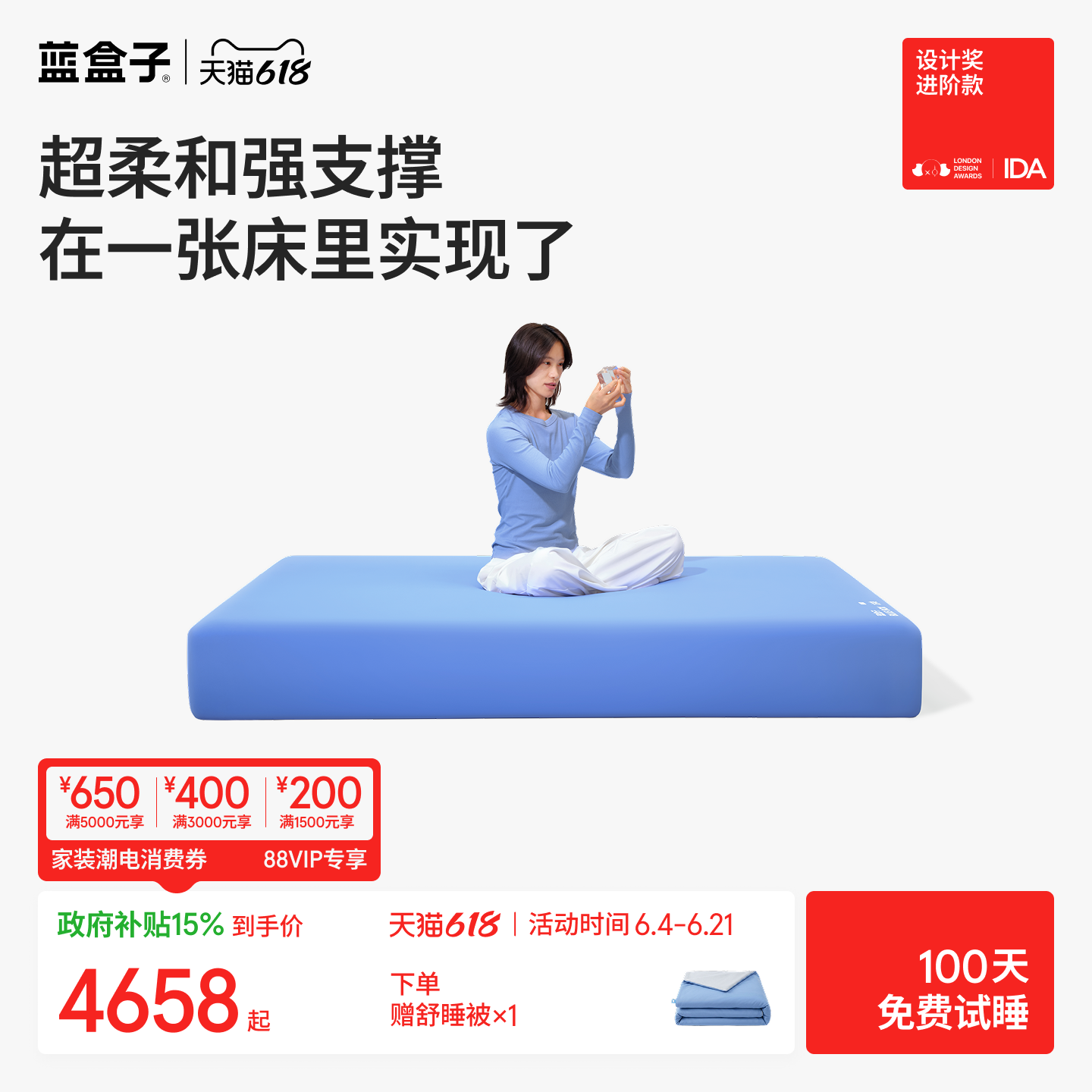 蓝盒子方块床垫独立袋装弹簧记忆棉柔中带硬家用卧室双人厚席梦思
