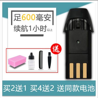 适用爱德华 RFCD-3100 3200 理发器 电推剪 专业电池 通用 配件