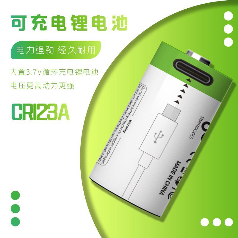 CR123A锂电池大容量17345气水电表仪器仪表摄像仪烟雾报警器3.7V