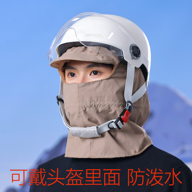 男女冬季加绒保暖防寒护耳面罩帽骑车连体风衣帽可戴头盔滑雪帽子