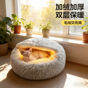 猫窝冬2025新款 德文专用加厚半封闭大尺寸加厚猫床保暖窝垫冬季