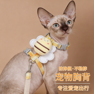 德文猫咪专用溜猫绳牵引绳背心式 工字型可调节小猫出门不勒脖胸背
