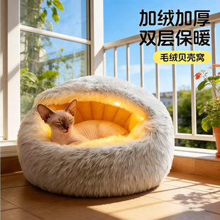 猫窝冬2025新款 过冬 加厚半封闭大尺寸加绒宠物猫床保暖窝垫新式