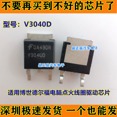 ISL9V3040D3ST点火线圈驱动芯片