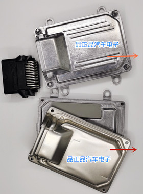适用博世BOSCH小乌龟M7外壳铝壳插头/东风长安比亚迪通用ECU外壳