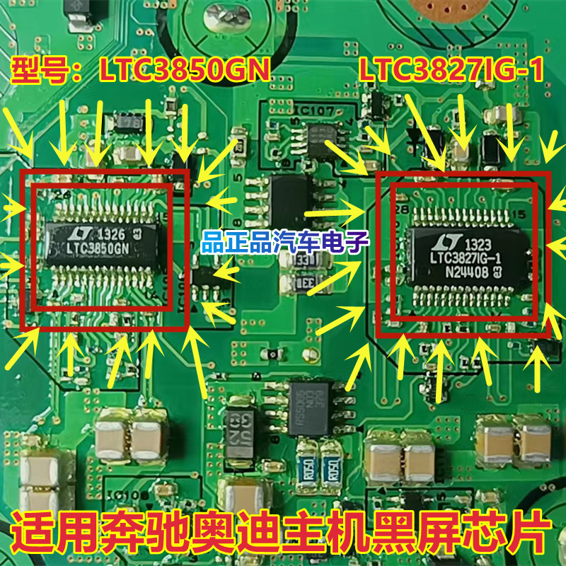 LTC3850GNLTC3827IG-1