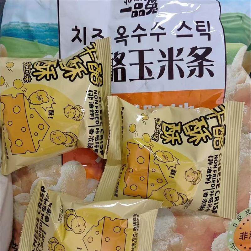 买一送3包奶酪干酪玉米条爆米花风味芝士膨化非油炸酥脆上班零食