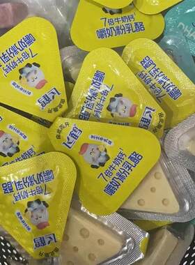 飞鹤奶酪Supernova嚼奶粉乳酪高钙芝士蔬菜味0蔗糖宝宝零食