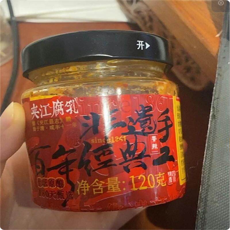 夹江四川正宗霉豆腐湖南毛豆腐便携即食下饭菜