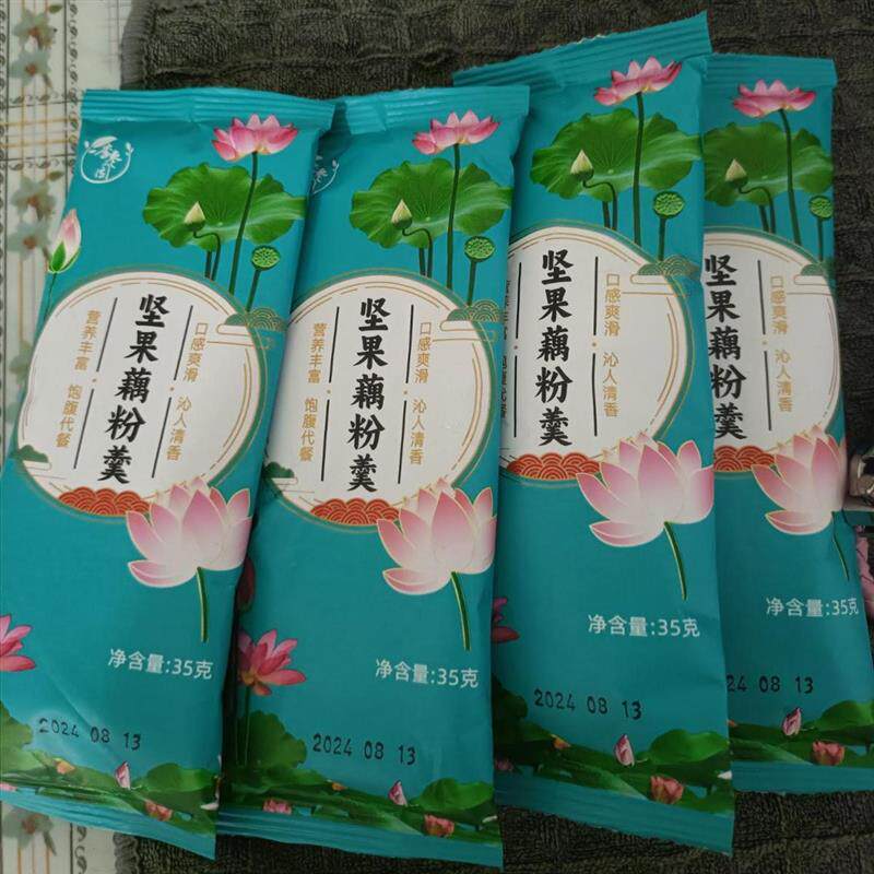 藕粉小袋装奇亚籽藕粉羹速溶纯坚果水果网红养胃学生营养早餐食品