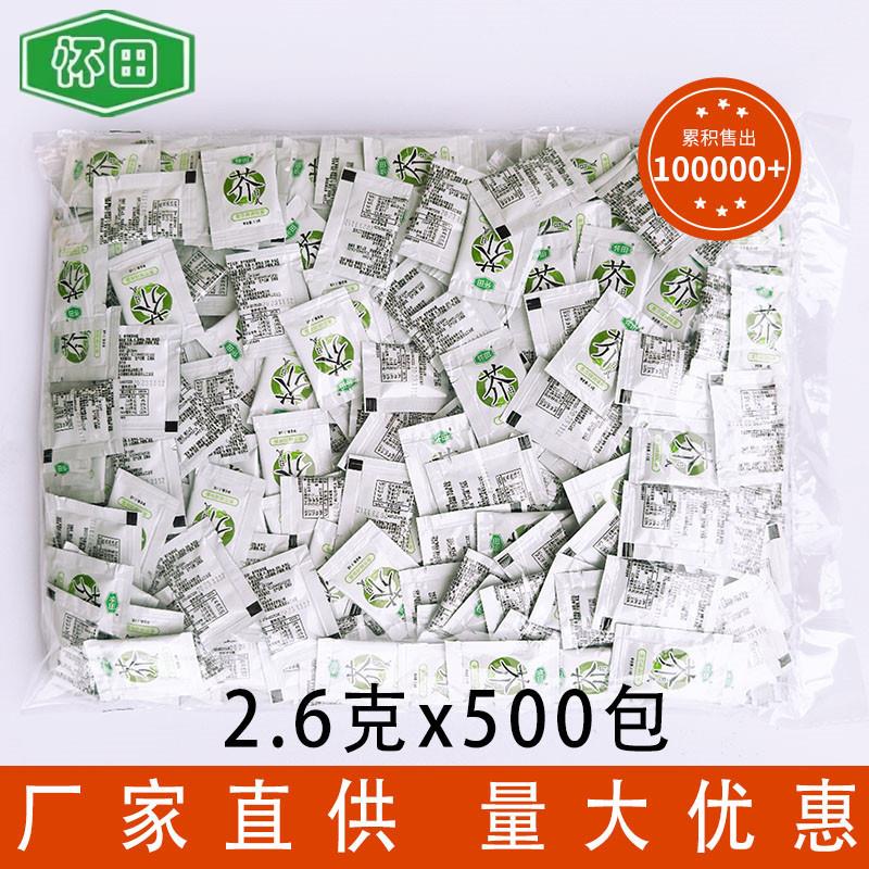 怀田青芥辣酱 芥末包迷你芥末酱小包寿司料理外带打包2.6g*500个