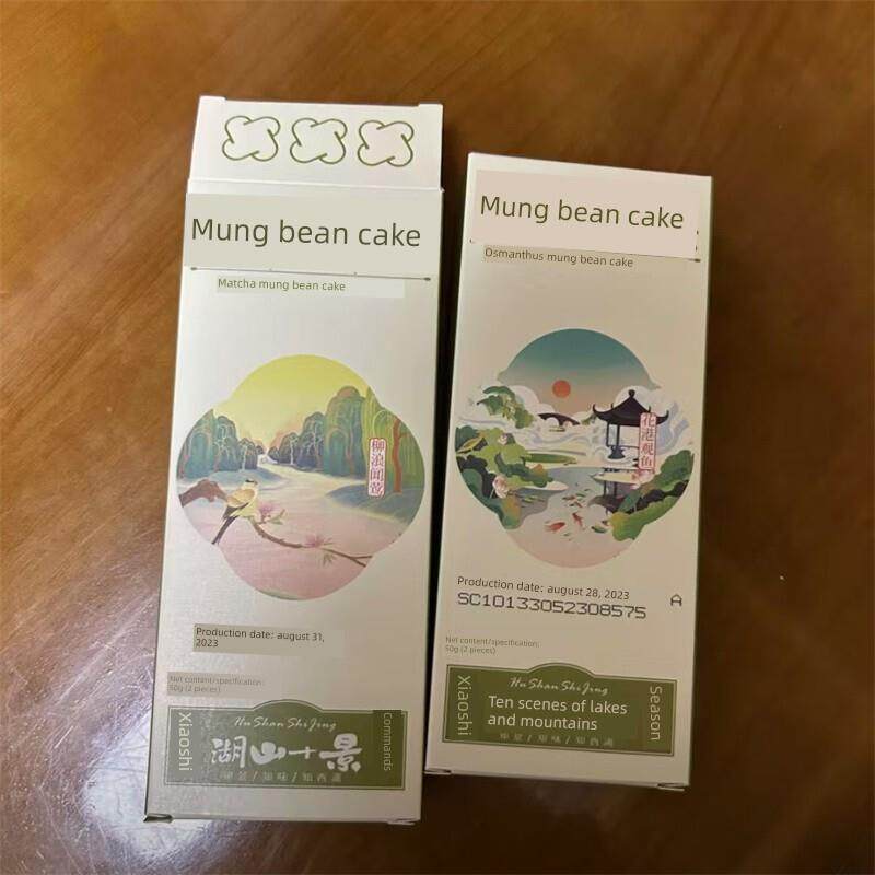 知味馆杭州特色桂花饼茶小吃解饥小吃老式小吃美味传统