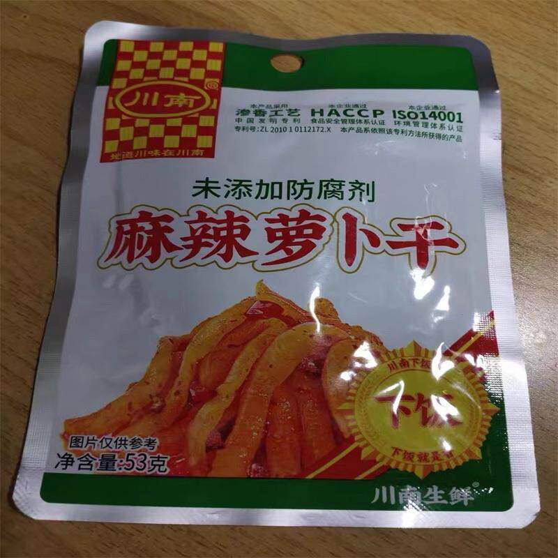 麻辣萝卜干咸菜袋装四川下饭菜红油萝卜丝榨菜即食小菜