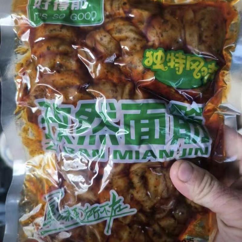 新日期孜然麻辣面筋串零食下酒菜夜宵解馋小零食开袋即食手工面筋