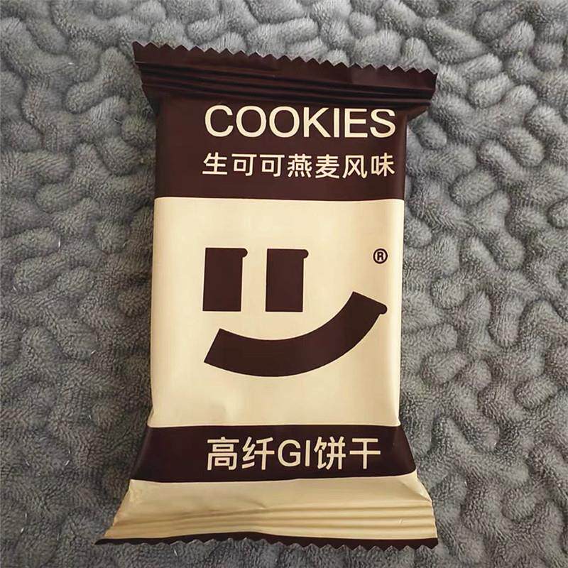 代餐饼干可可燕麦高纤粗粮GI孕妇早餐晚餐办公室零食