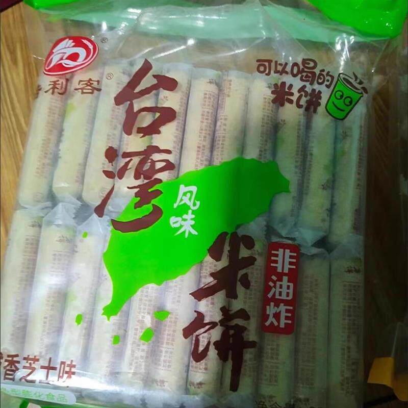 台湾风味米饼80包大米饼好吃的零食休闲小吃米果棒