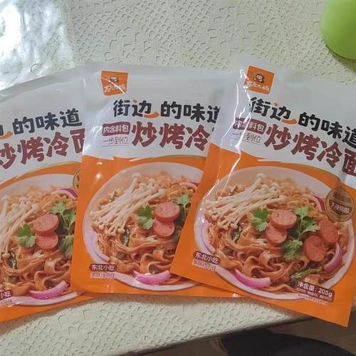 正宗东北大妈炒烤冷面真空包装东北小吃速食烤冷面片送酱料家庭装