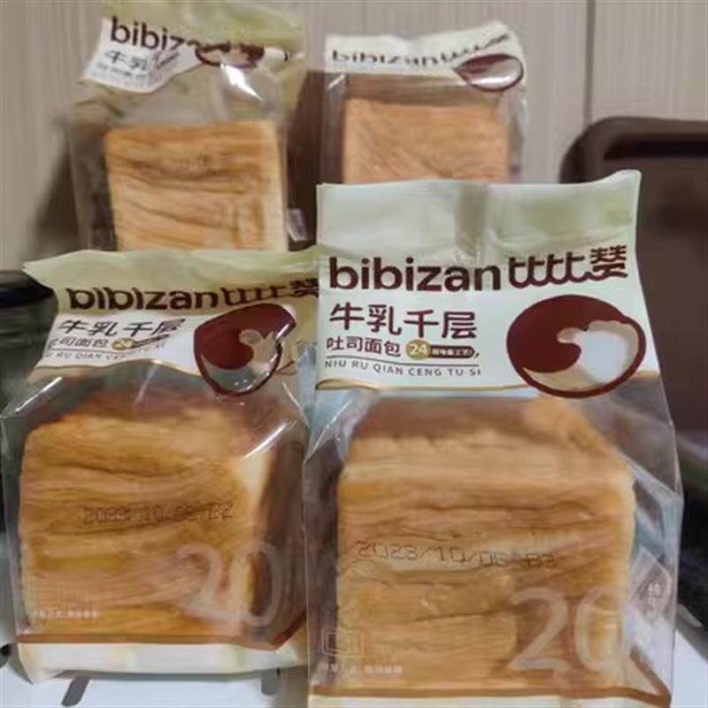 促销新日期比比赞牛乳千层吐司手撕面包整箱早餐营养健康小吃休闲