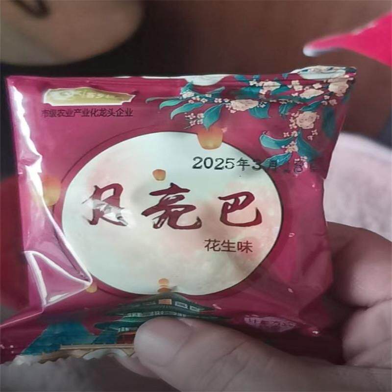 江西特产花生粑粑月亮巴锅巴休闲小零食客家风味小吃豆饼子豆粑粑