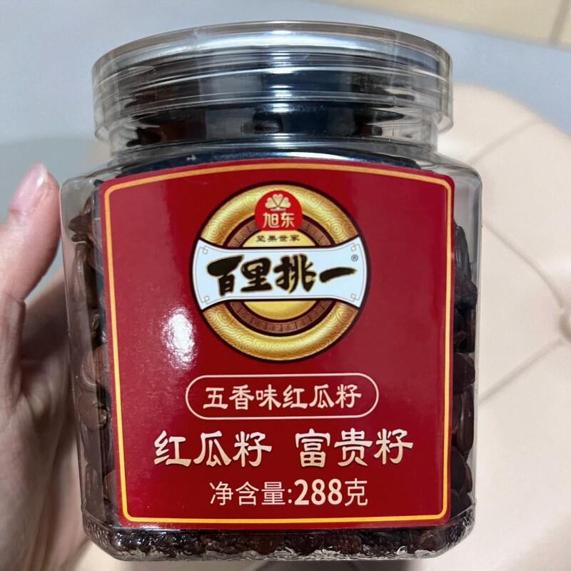 罐装五香味红瓜子288g百里挑一咸味蒸汽红皮瓜子坚果零食