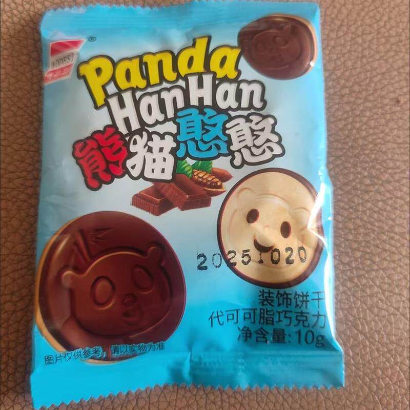 熊猫饼干巧克力夹心饼干童年休闲追剧零食独立包装网红零食大礼包