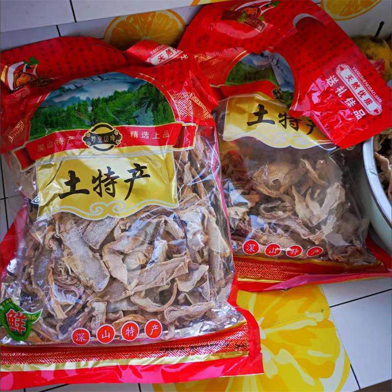 浙江嫩笋干干货野生毛竹笋干绍兴土产袋装农家自制毛笋笋尖