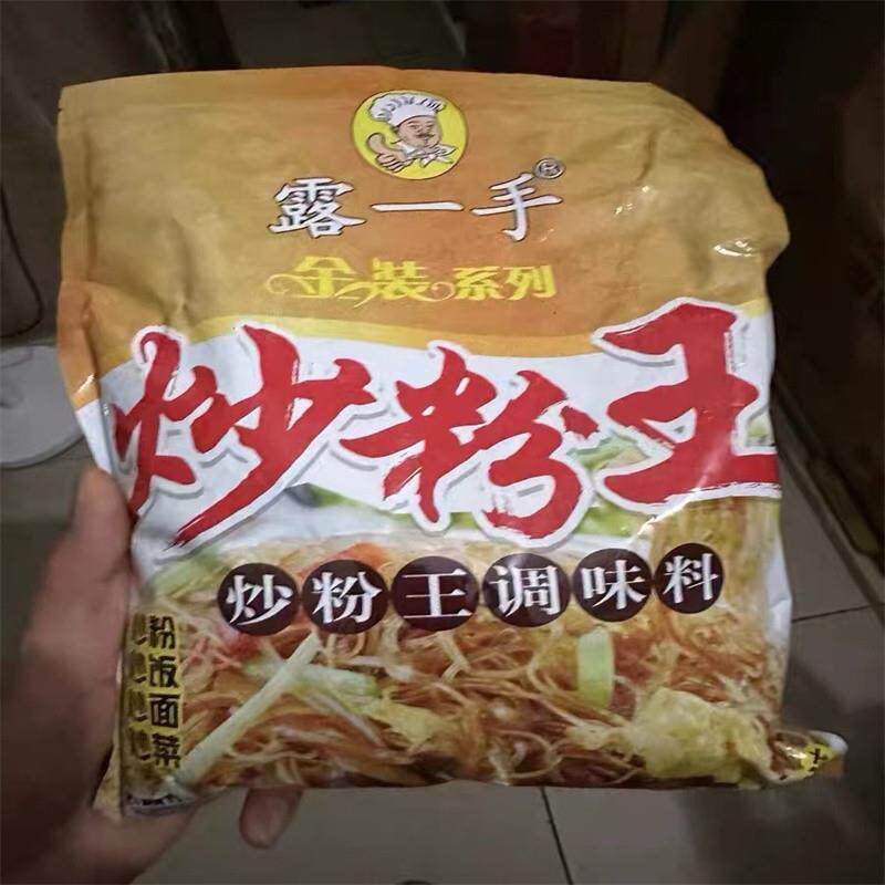 炒粉王调味料 炒粉料炒饭料商用 炒米粉炒河粉炒面炒菜调料