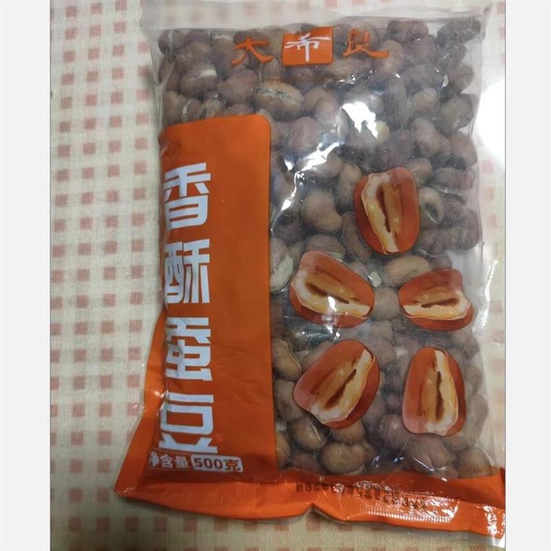 蚕豆500g净重干炒胡豆纸皮核桃四川炒豆子无盐纸皮核桃坚果