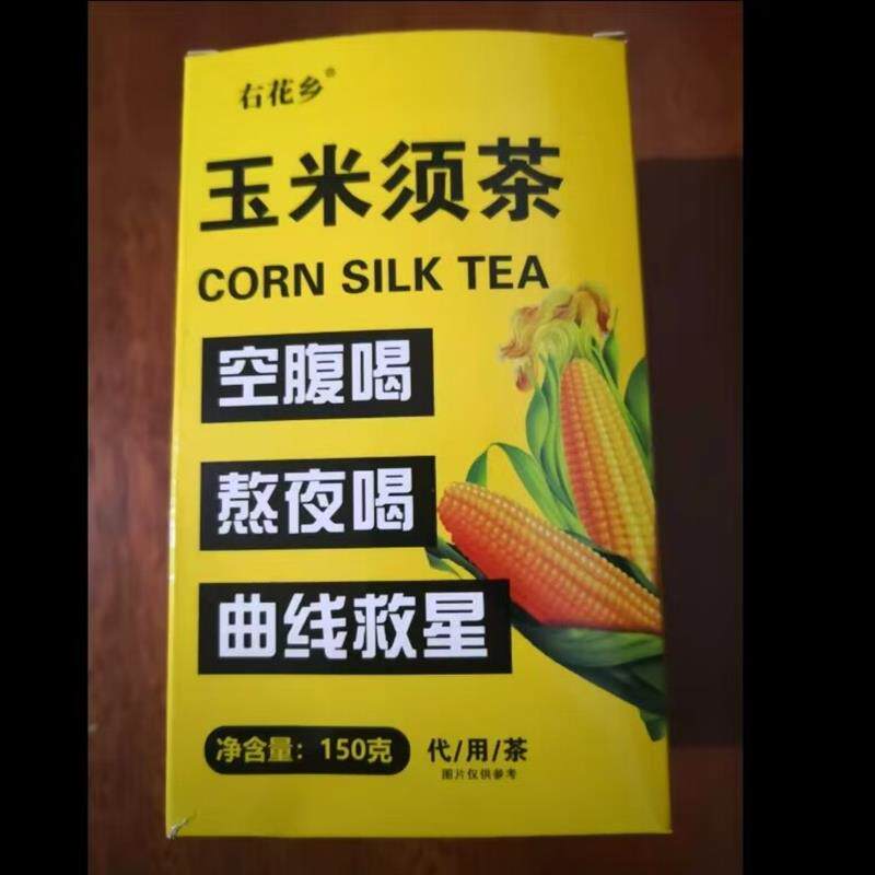 玉米须茶包独立包装 玉米胚芽袋泡 1盒/30包