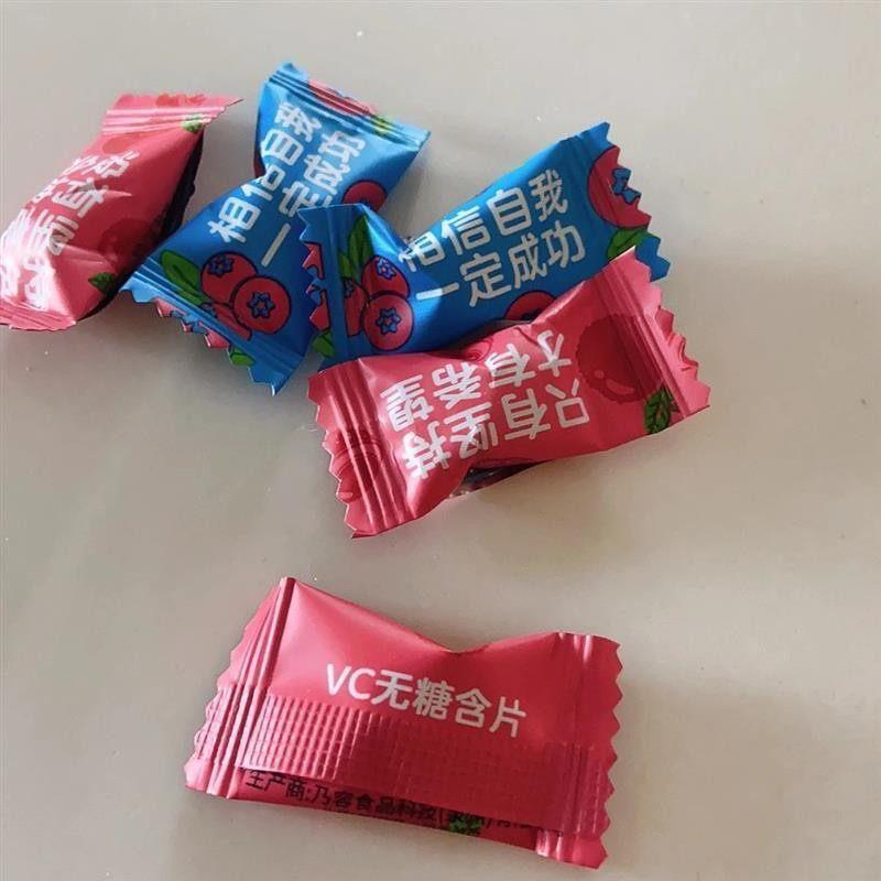 励志无糖维他命C薄荷糖含片清新口气糖8种水果味随身携带奖励学生