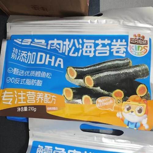 鳕鱼肉松海苔卷210g休闲网红零食拌饭小吃