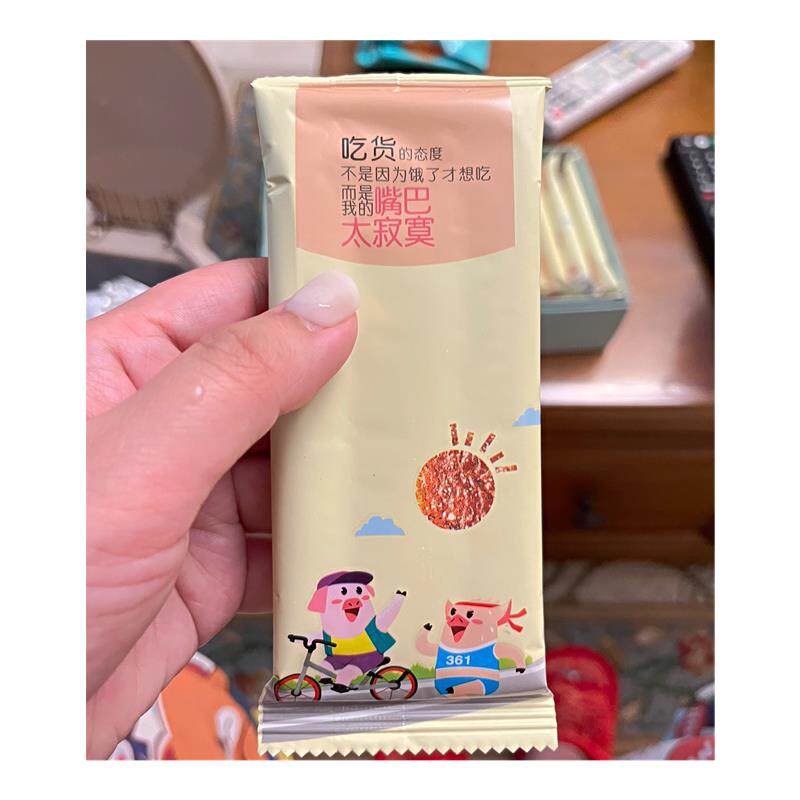 果仁猪肉纸肉片脆片肉干多口味肉脯休闲美食独立包装