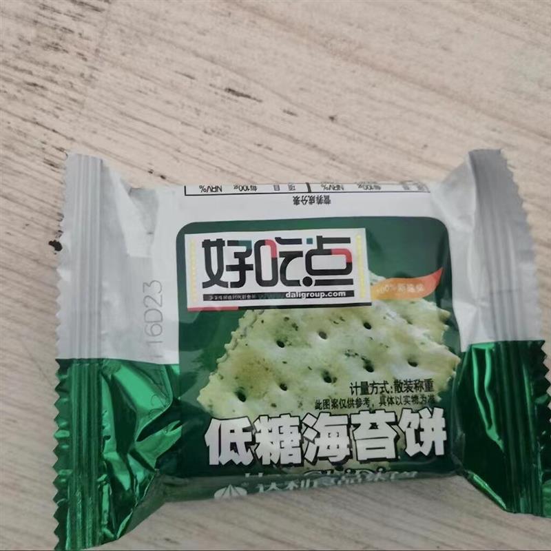 好吃点低糖海苔饼干苏打饼休闲办公室零食小吃小包装休闲食品整箱