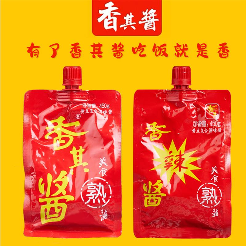 香其酱450g*5袋自立袋拧盖装哈尔滨东北大酱熟酱蘸菜酱粘葱酱