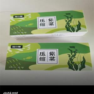 无沙免洗有机紫菜】鱼百鲜头水紫菜鲜嫩压缩紫菜高倍泡发10包/盒