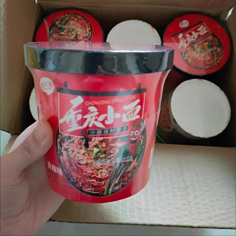 重庆小面兰州拉面桶装泡面泡面拉面整箱