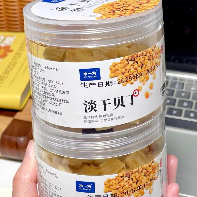 水一方即食淡干贝丁贝柱即食罐装干货扇贝柱扇贝肉海鲜网红零食