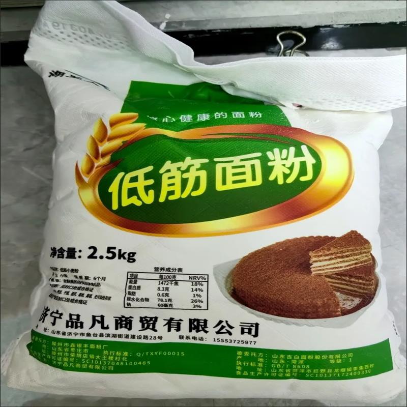 湖里人家低筋面粉蛋糕粉戚风饼干烘焙原料月饼粉糕点粉小麦粉