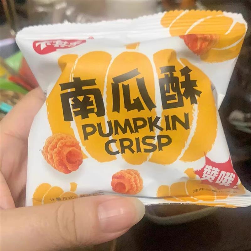 卡其乐南瓜酥红薯沙拉麦派怀旧膨化零食小吃休闲食品充饥夜宵整箱