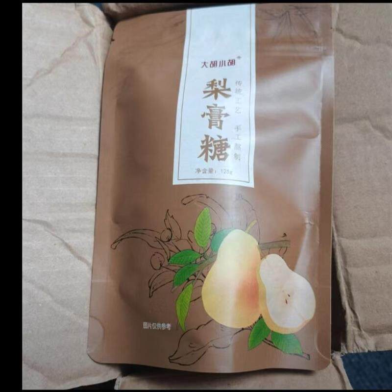 大胡小胡 百草梨膏糖传统手工润喉糖秋梨膏薄荷糖直播甘草罗汉果