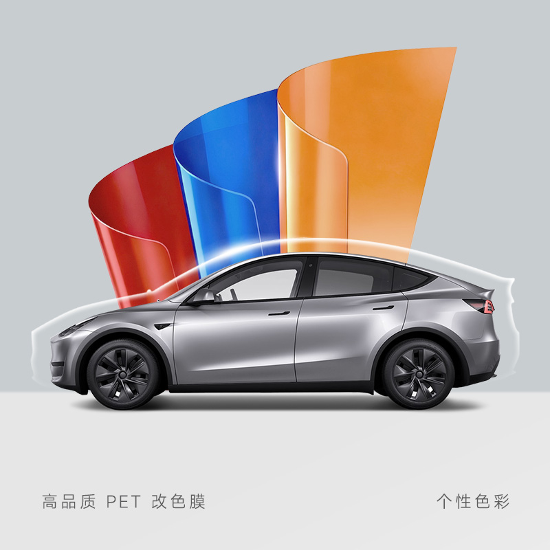 小特叔叔特斯拉车身改色贴膜