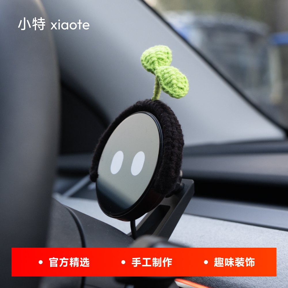 小特全能表盘配件头饰