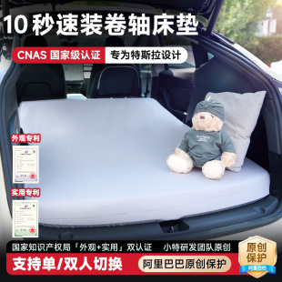 床垫露营睡后备箱 小特叔叔适用于特斯拉焕新款 Model Y车载速装