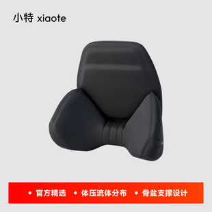 Designgel适用特斯拉焕新款 3汽车凝胶腰靠车用护颈枕头枕 ModelY