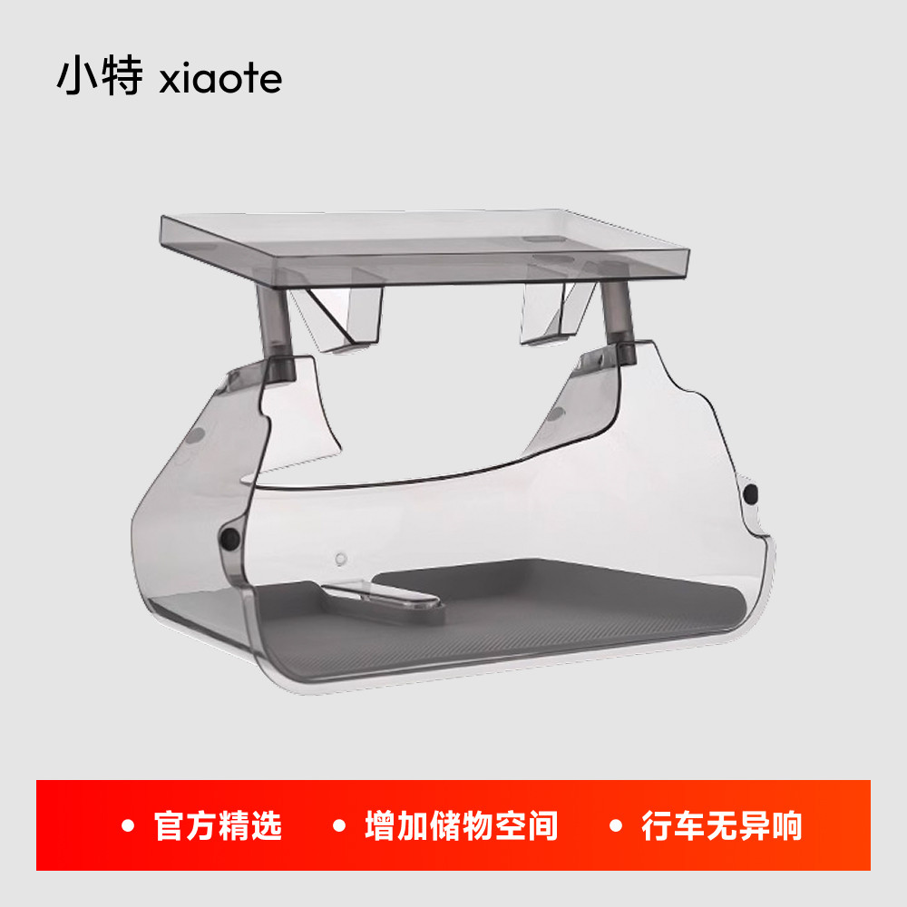 小特适用特斯拉中控后储物盒焕新Model3Y/YL磁吸托盘纸巾收纳盒,汽车用品/电子/清洗/改装,车载收纳箱/袋/盒,淘宝优惠券,粉丝福利购,淘宝优惠卷