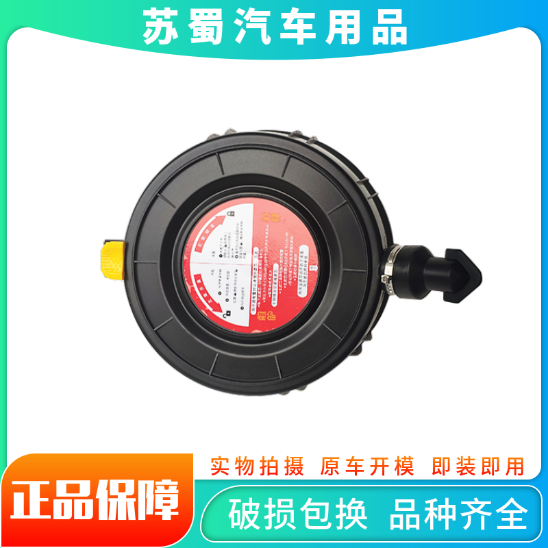 王牌空气滤清器空滤盖汽车配件