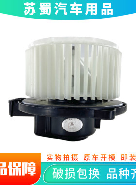 南骏瑞越瑞吉致道泓图暖风电机
