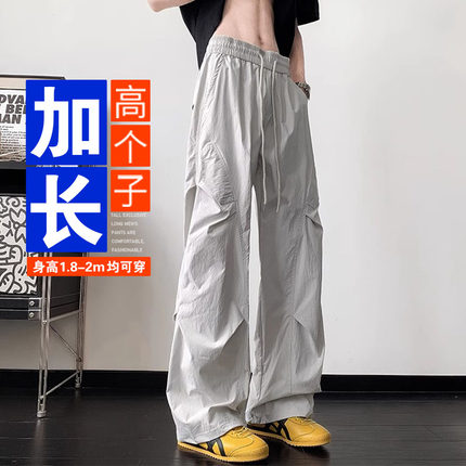 夏季薄款190cm高个子加长版裤子男士潮美式工装速干直筒休闲裤120