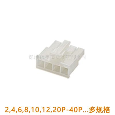 C4201HF-2P3P4P5P6P7P8P9P10P11P12P-V0-GWT胶壳公头连接器插头